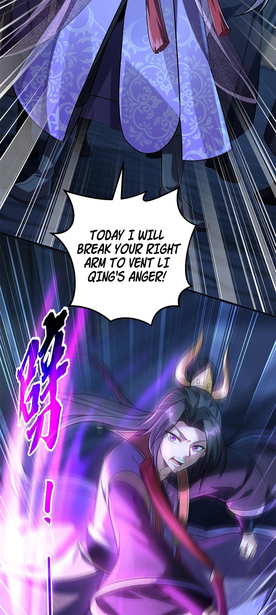 Divine Contract: Starting With A Cat Ch. 5 第4页