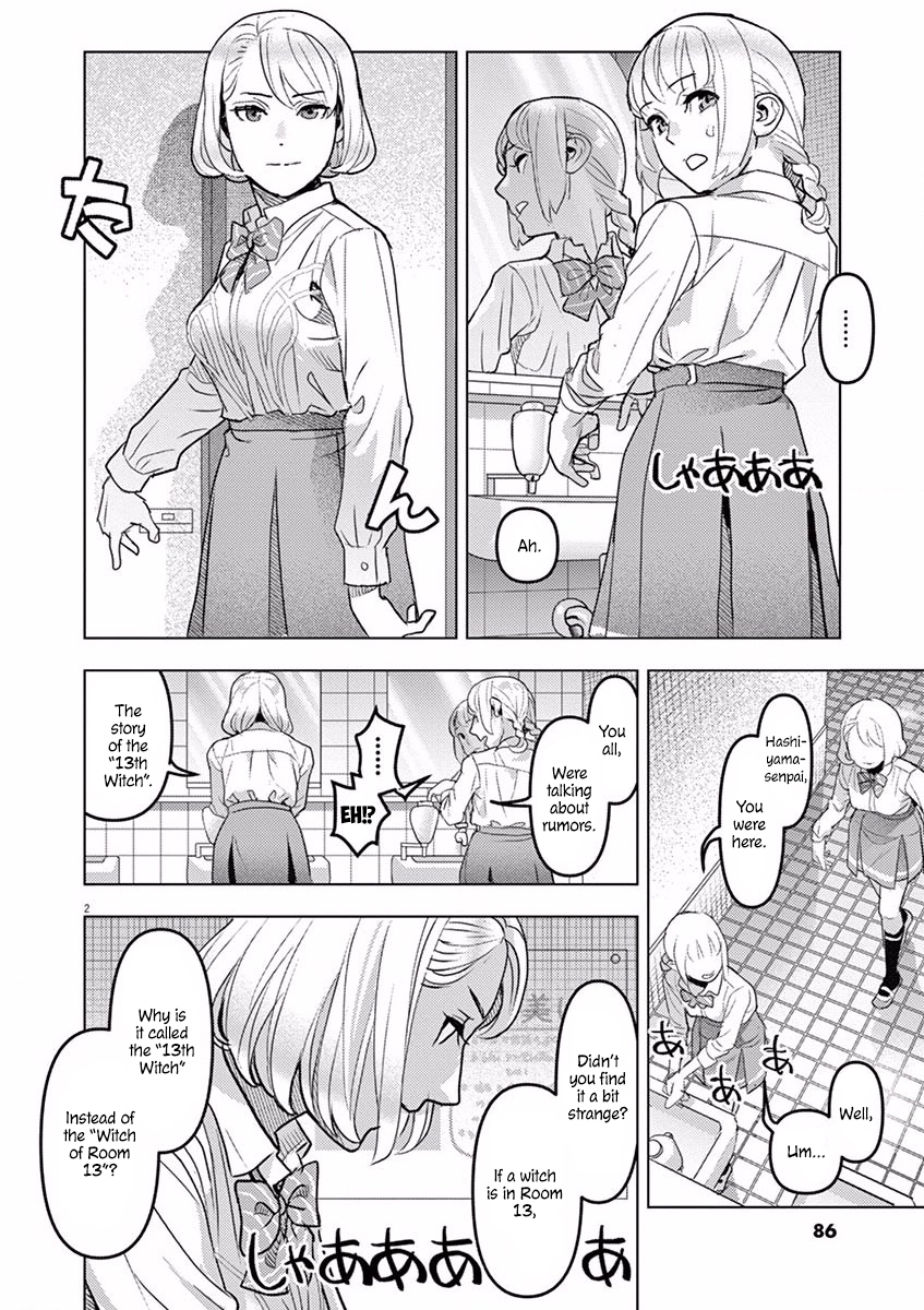 Oyasumi, Scheherazade Outrage 第3页