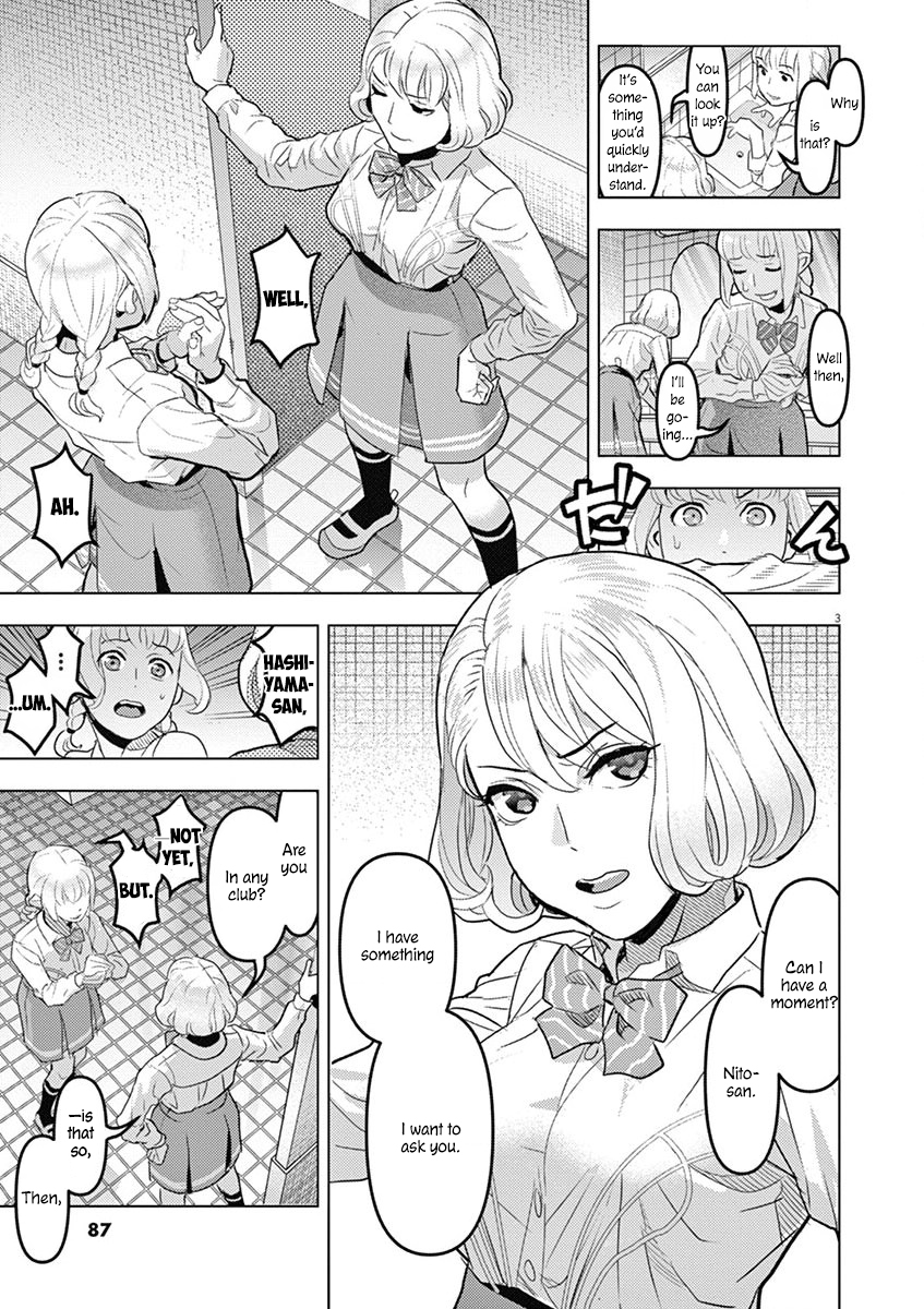 Oyasumi, Scheherazade Outrage 第4页