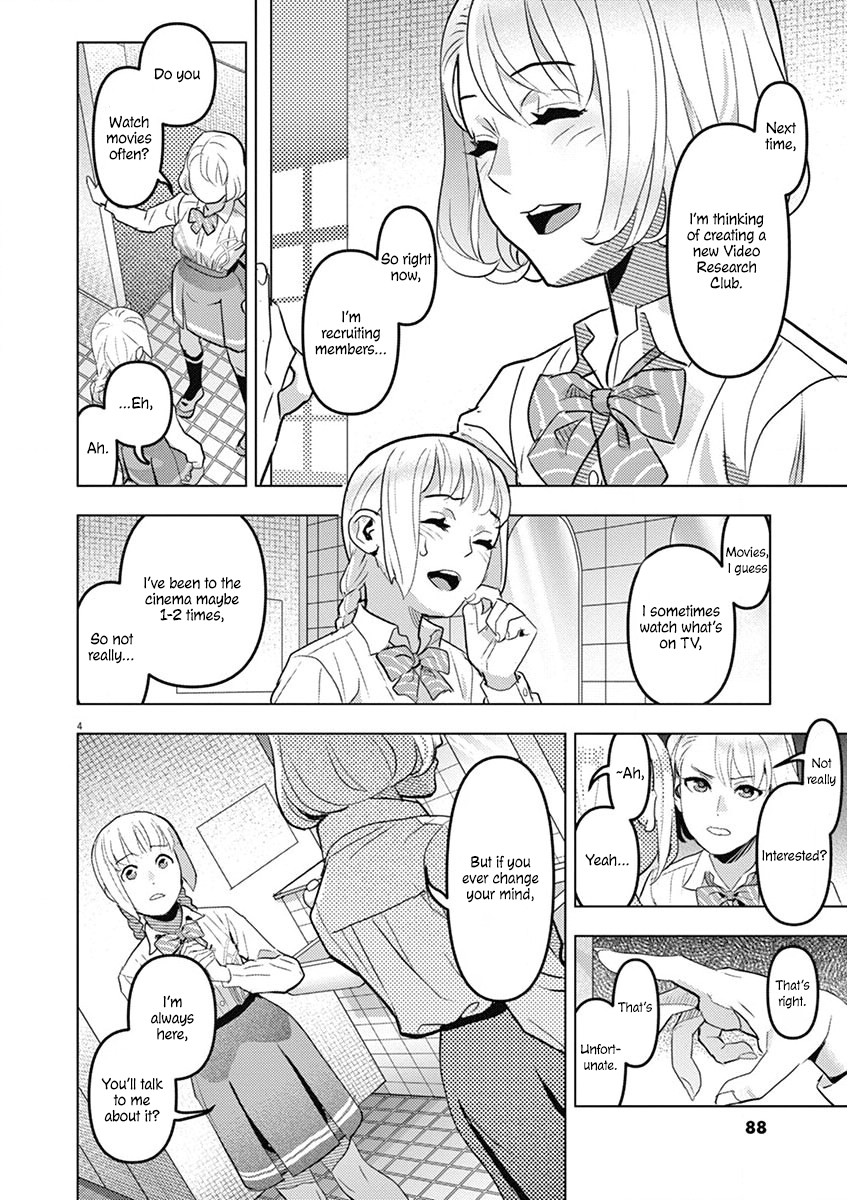 Oyasumi, Scheherazade Outrage 第5页