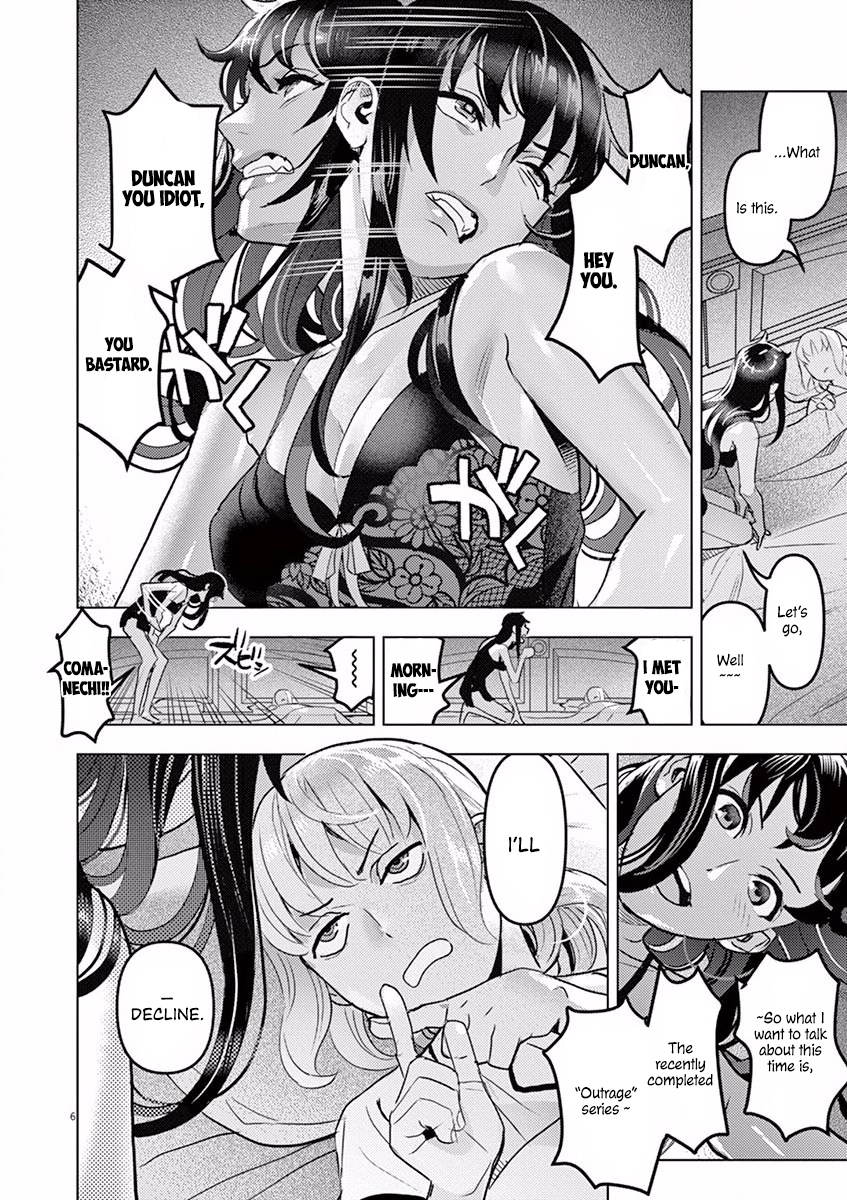 Oyasumi, Scheherazade Outrage 第7页