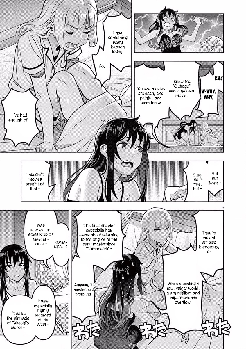 Oyasumi, Scheherazade Outrage 第8页