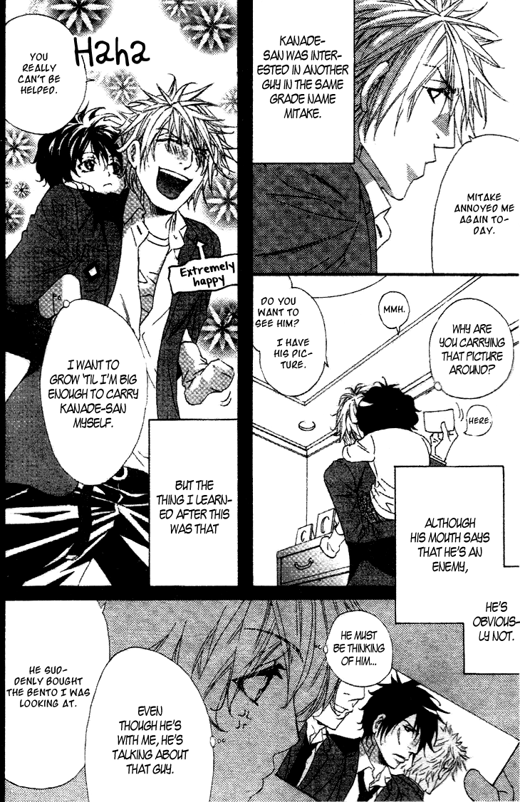 Darling no Oresama Vol. 1 Ch. 1 第19页