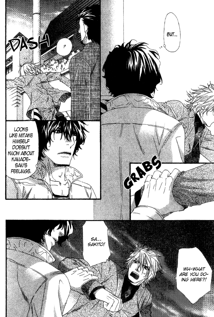 Darling no Oresama Vol. 1 Ch. 1 第27页