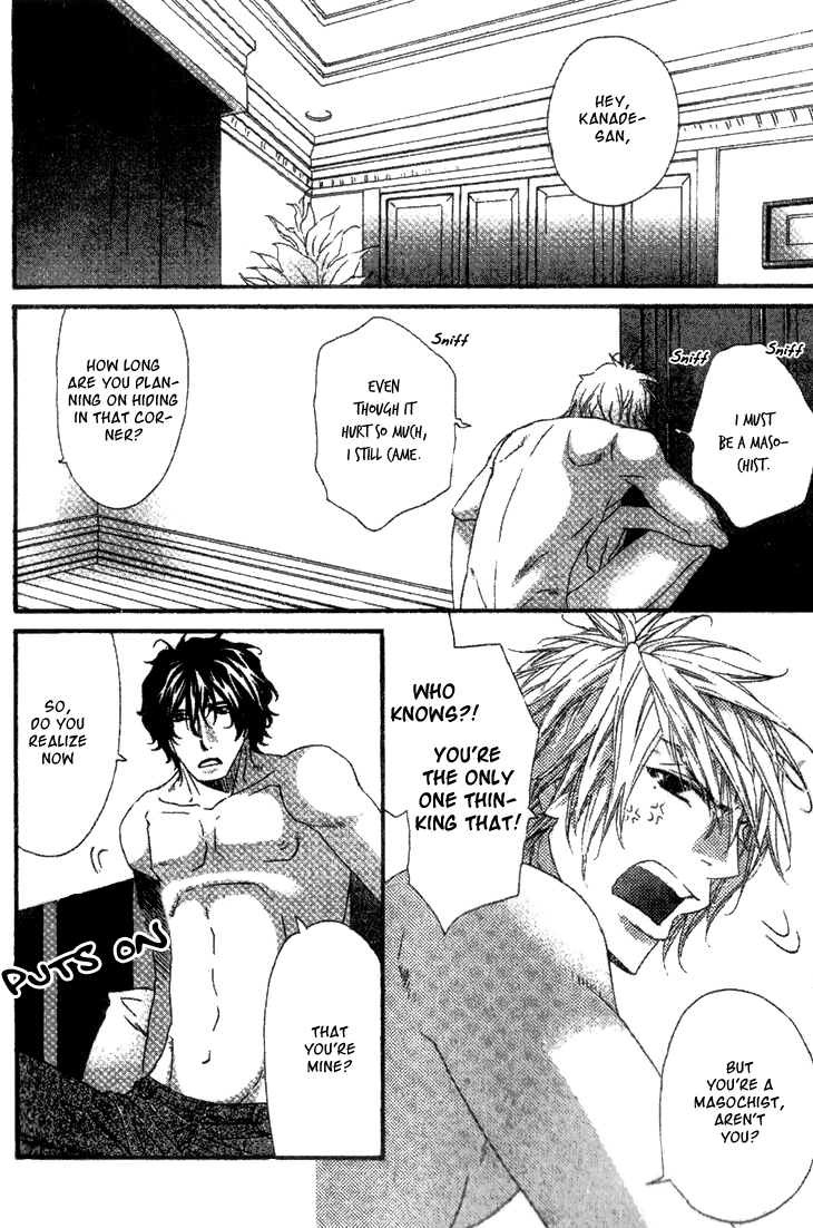 Darling no Oresama Vol. 1 Ch. 1 第34页