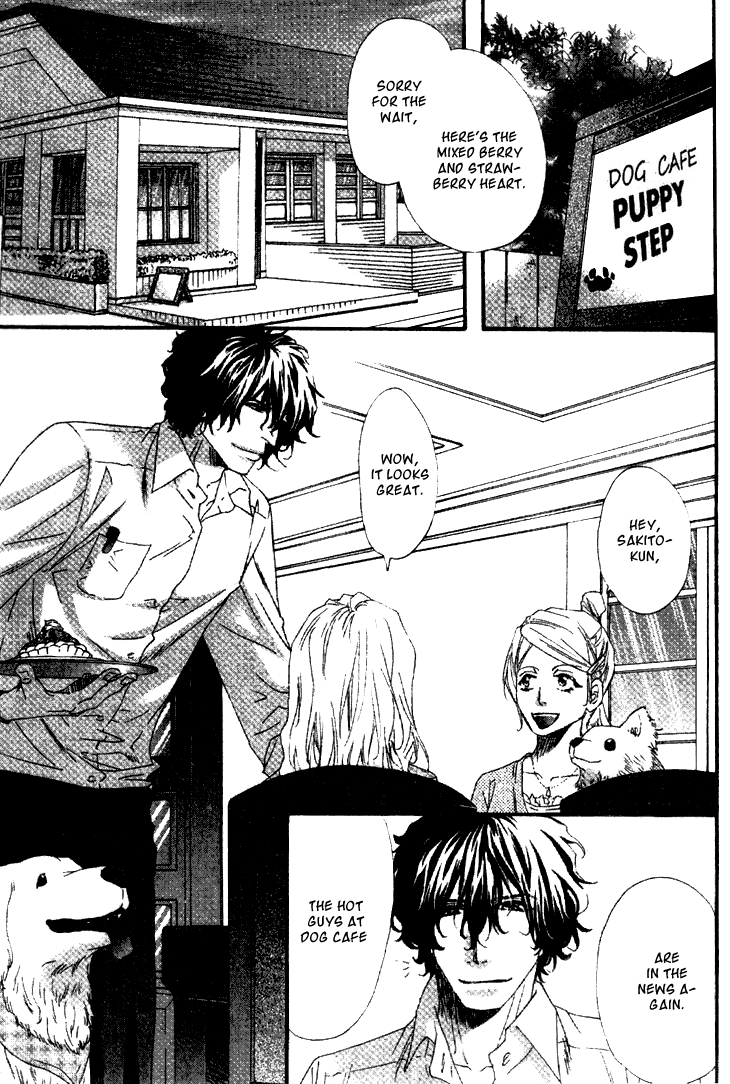 Darling no Oresama 第8页