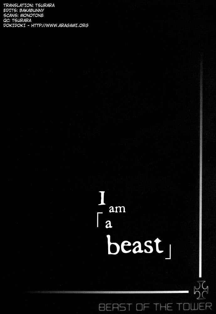 The Beast in the Tower Vol. 1 Ch. 5 第2页