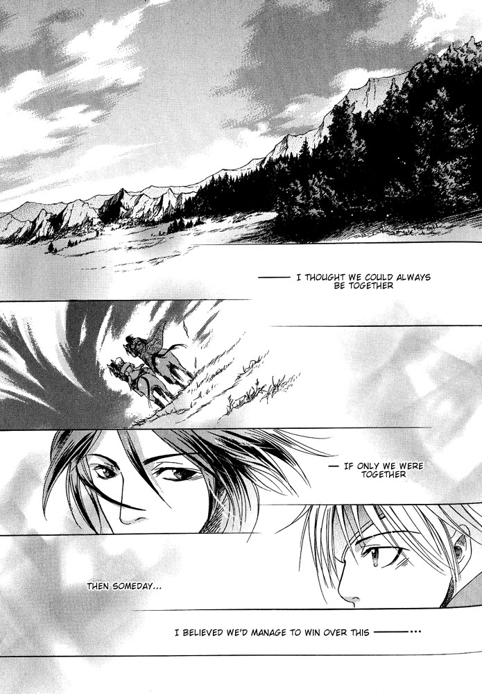 The Beast in the Tower Vol. 1 Ch. 5 第3页