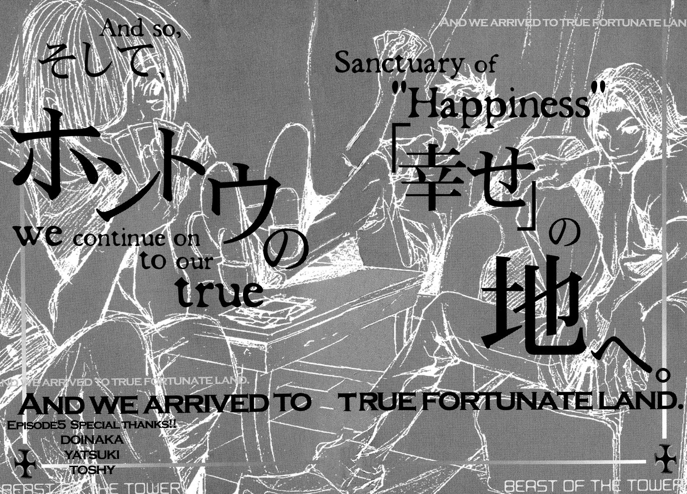 The Beast in the Tower Vol. 1 Ch. 5 第96页