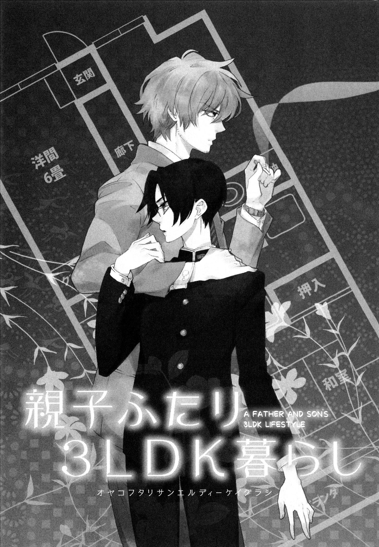 Kinjirareta Koibanashi A Father and Son's 3LDK Lifestyle 第2页
