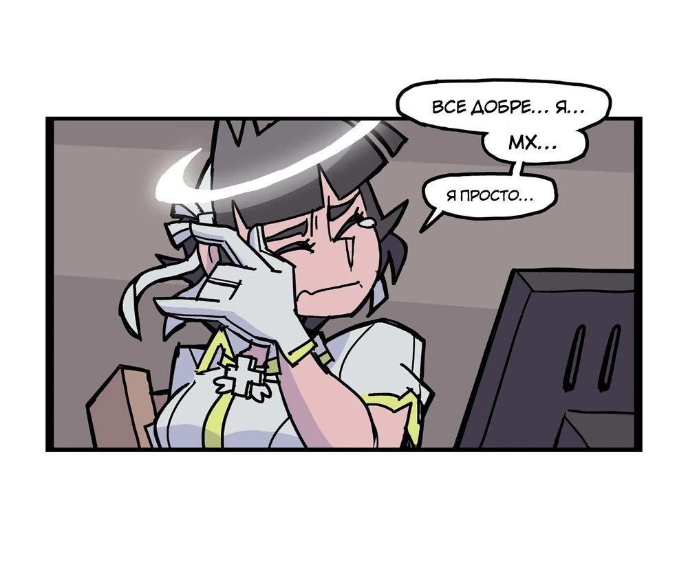 Helltaker (Twitter Webcomic) Інферно 第3页