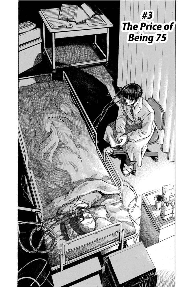 Give My Regards to Black Jack Vol. 1 Ch. 3 第2页
