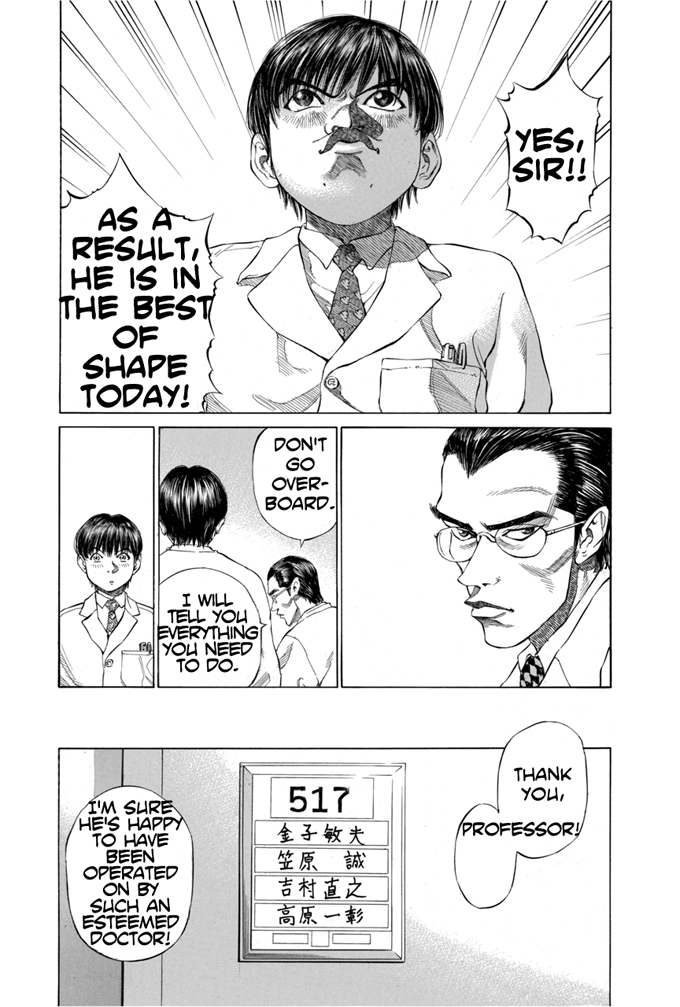 Give My Regards to Black Jack Vol. 1 Ch. 3 第4页