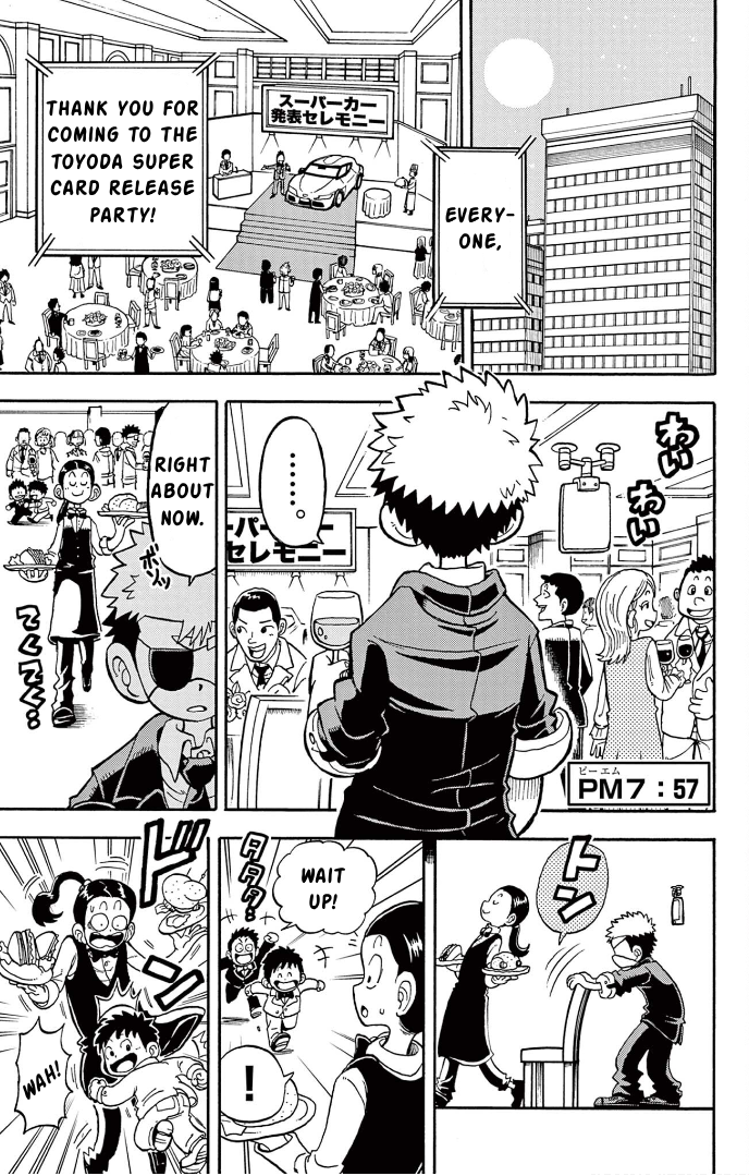 Unmei no Makimodoshi High Class Hotel Bombing Case 第2页