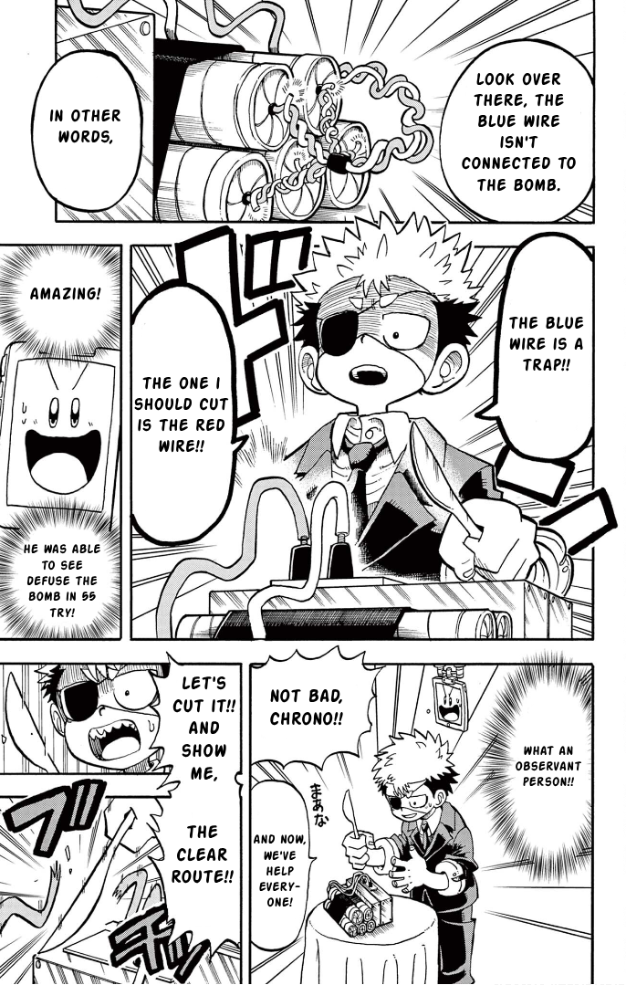 Unmei no Makimodoshi High Class Hotel Bombing Case 第12页