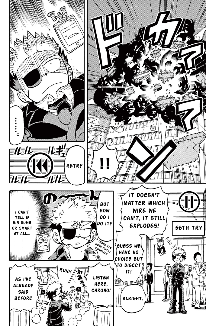 Unmei no Makimodoshi High Class Hotel Bombing Case 第15页