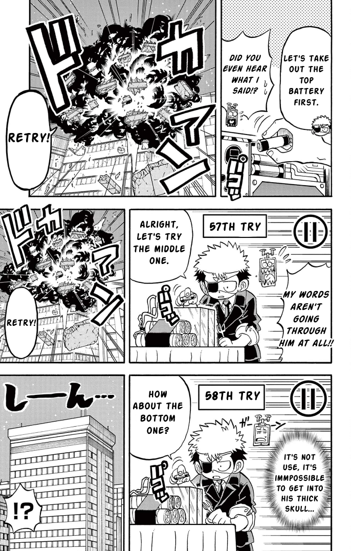 Unmei no Makimodoshi High Class Hotel Bombing Case 第18页