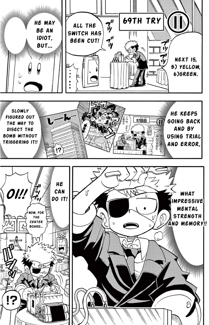 Unmei no Makimodoshi High Class Hotel Bombing Case 第20页