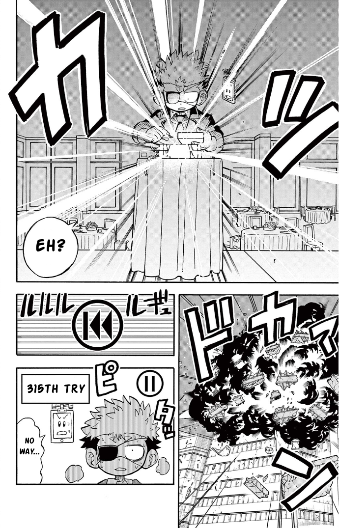 Unmei no Makimodoshi High Class Hotel Bombing Case 第23页