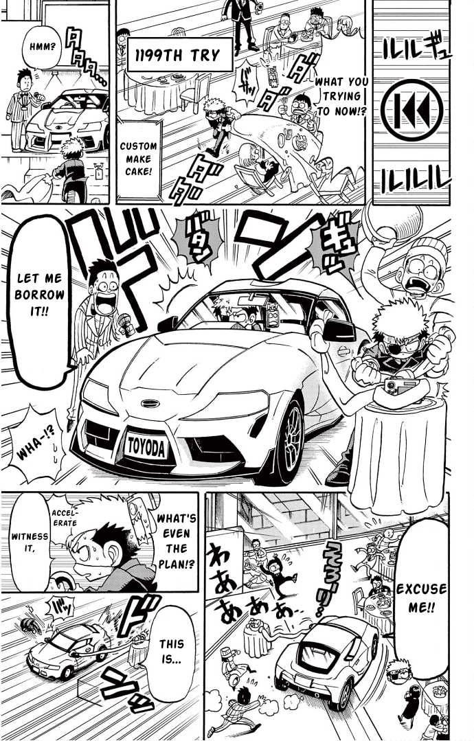 Unmei no Makimodoshi High Class Hotel Bombing Case 第28页