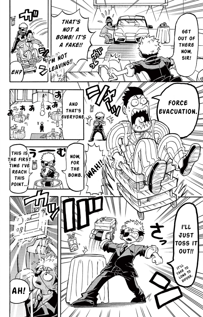 Unmei no Makimodoshi High Class Hotel Bombing Case 第5页