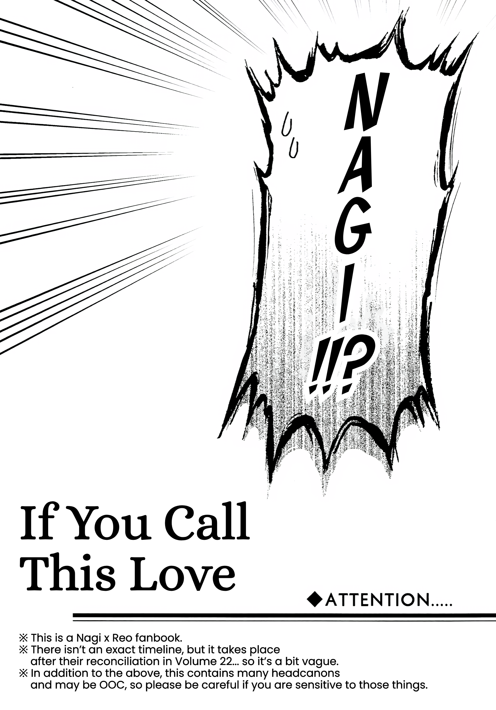 Blue Lock - If You Call This Love (Doujinshi) 第4页