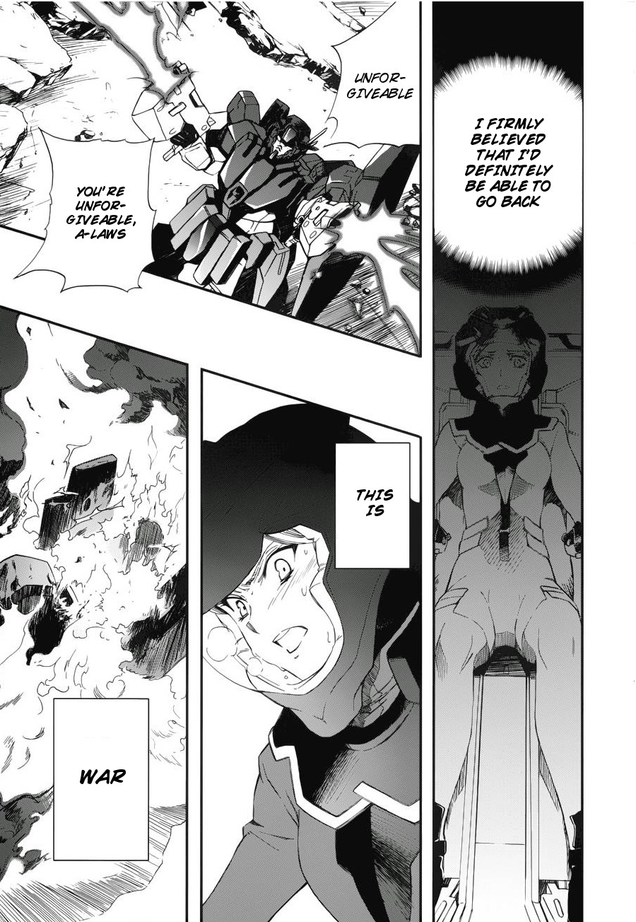 Mobile Suit Gundam 00 - Bonds Allelujah & Soma 第16页