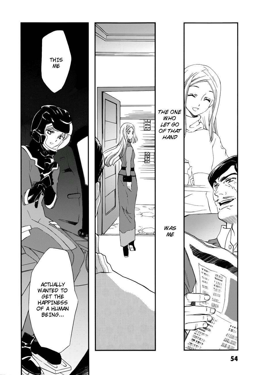 Mobile Suit Gundam 00 - Bonds Allelujah & Soma 第19页