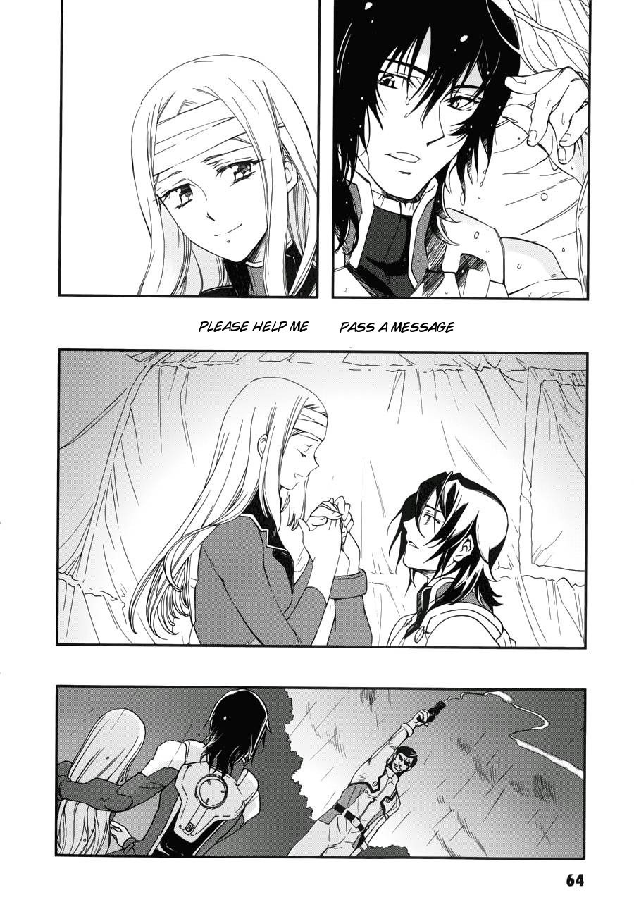 Mobile Suit Gundam 00 - Bonds Allelujah & Soma 第29页