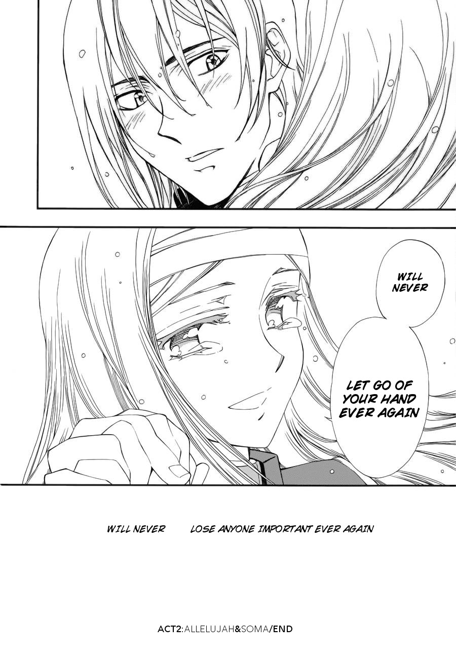 Mobile Suit Gundam 00 - Bonds Allelujah & Soma 第31页