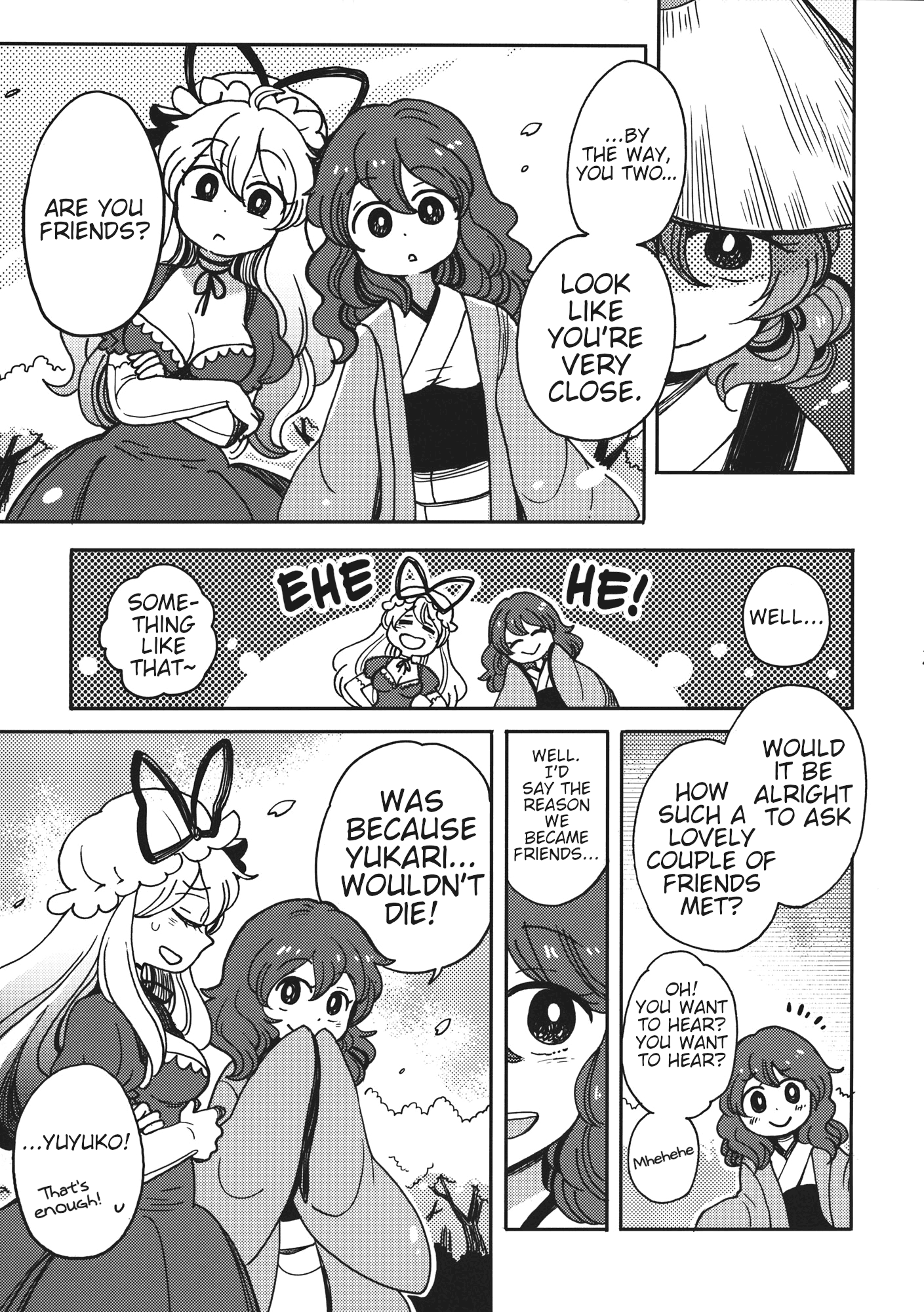 Touhou - Ghastly Dream Oneshot 第20页