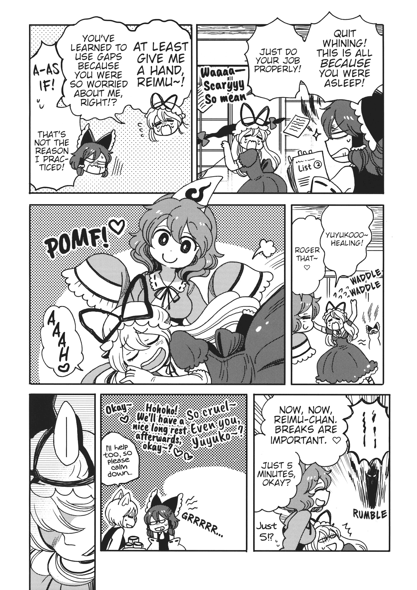 Touhou - Ghastly Dream Oneshot 第33页