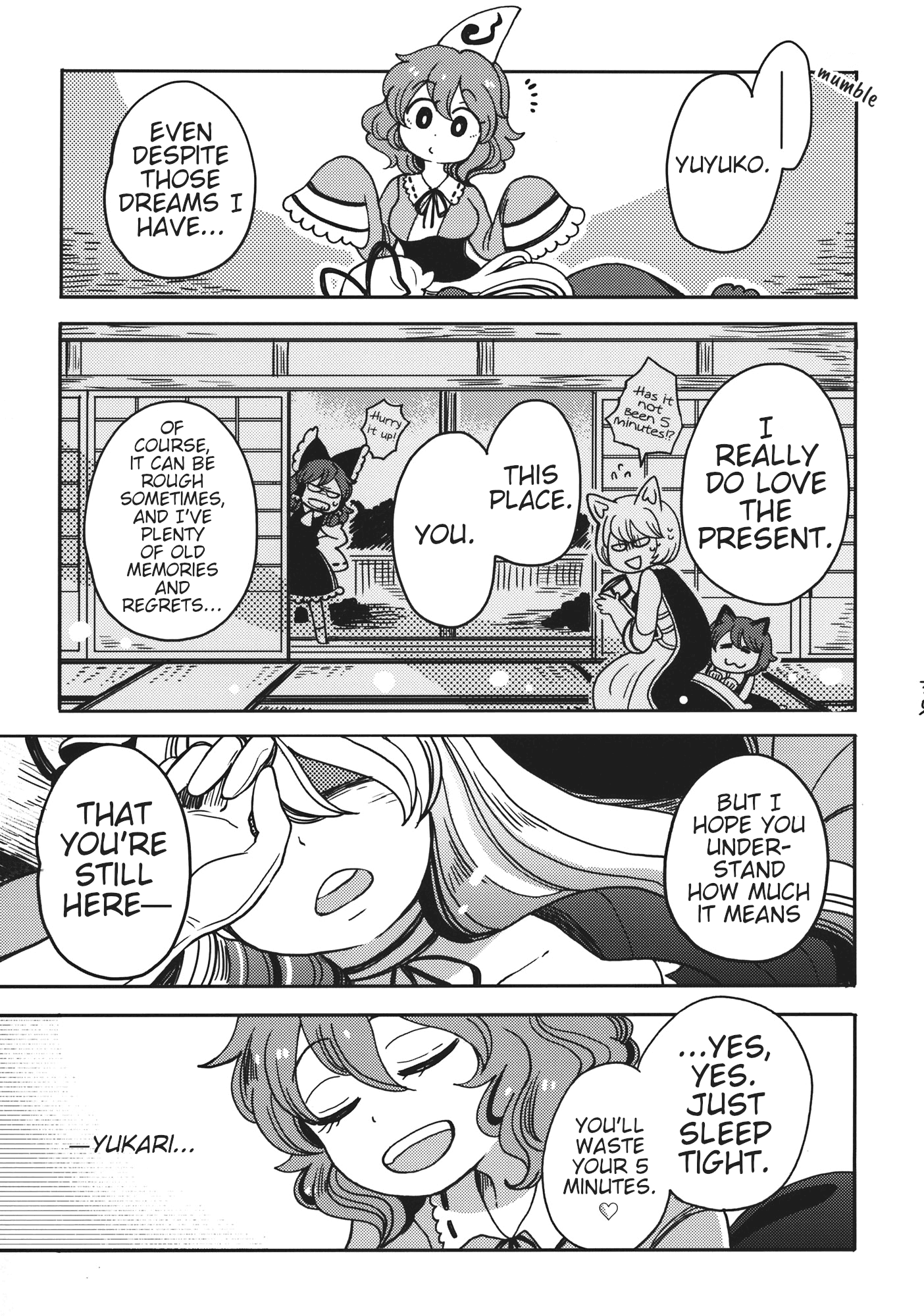 Touhou - Ghastly Dream Oneshot 第34页