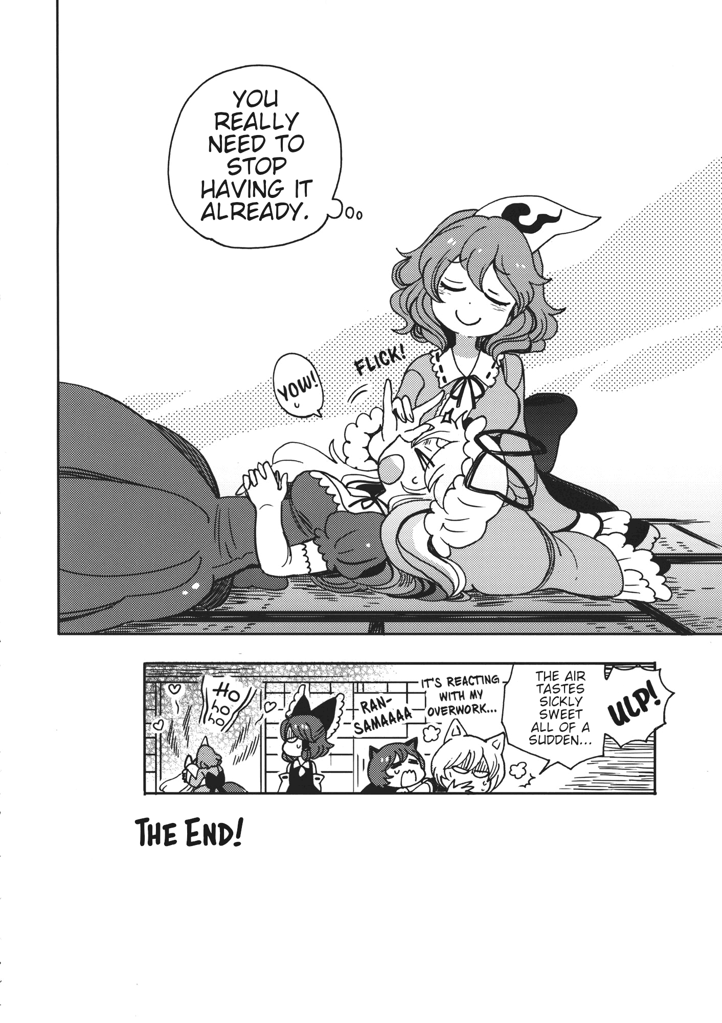 Touhou - Ghastly Dream Oneshot 第37页