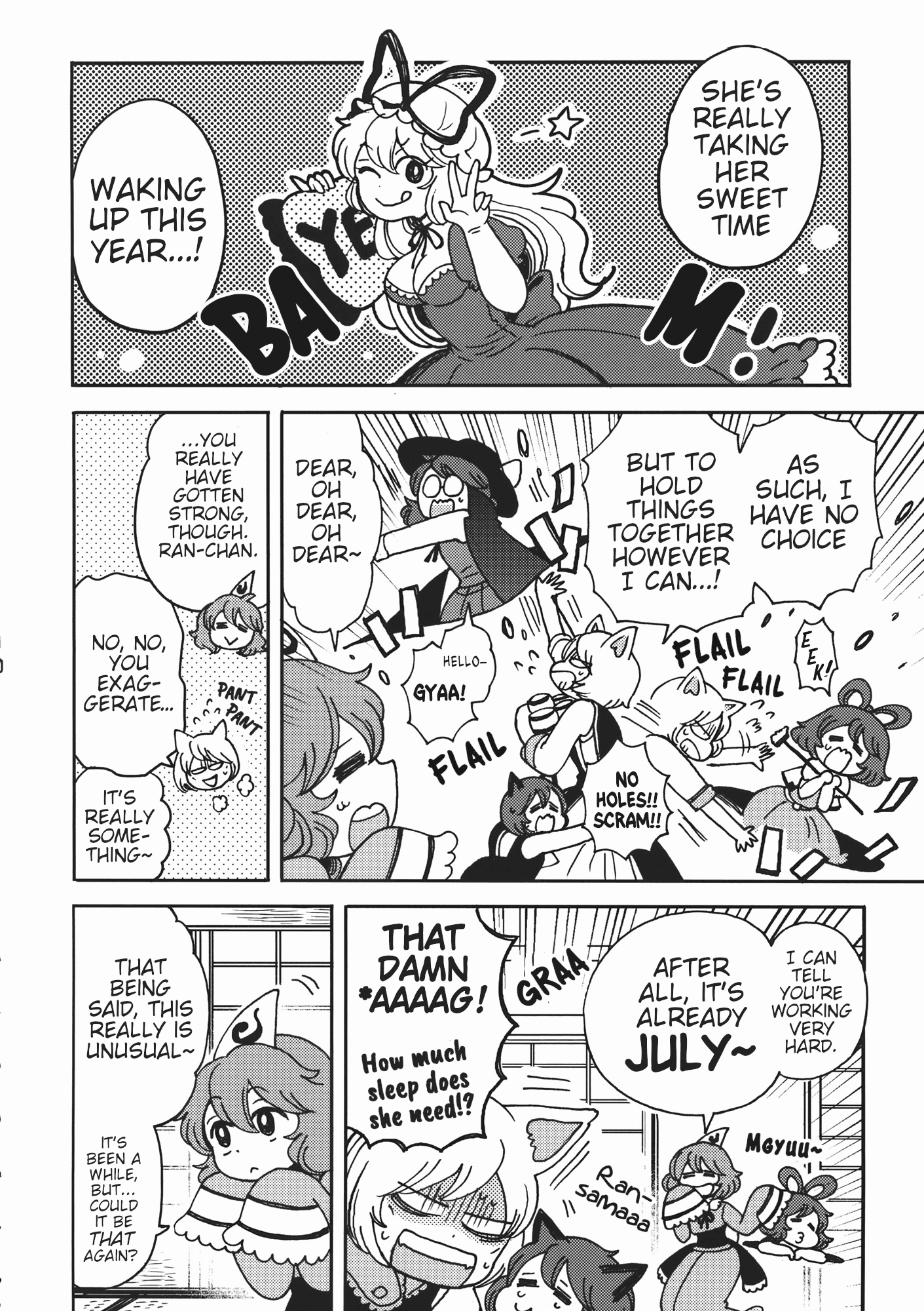 Touhou - Ghastly Dream Oneshot 第9页