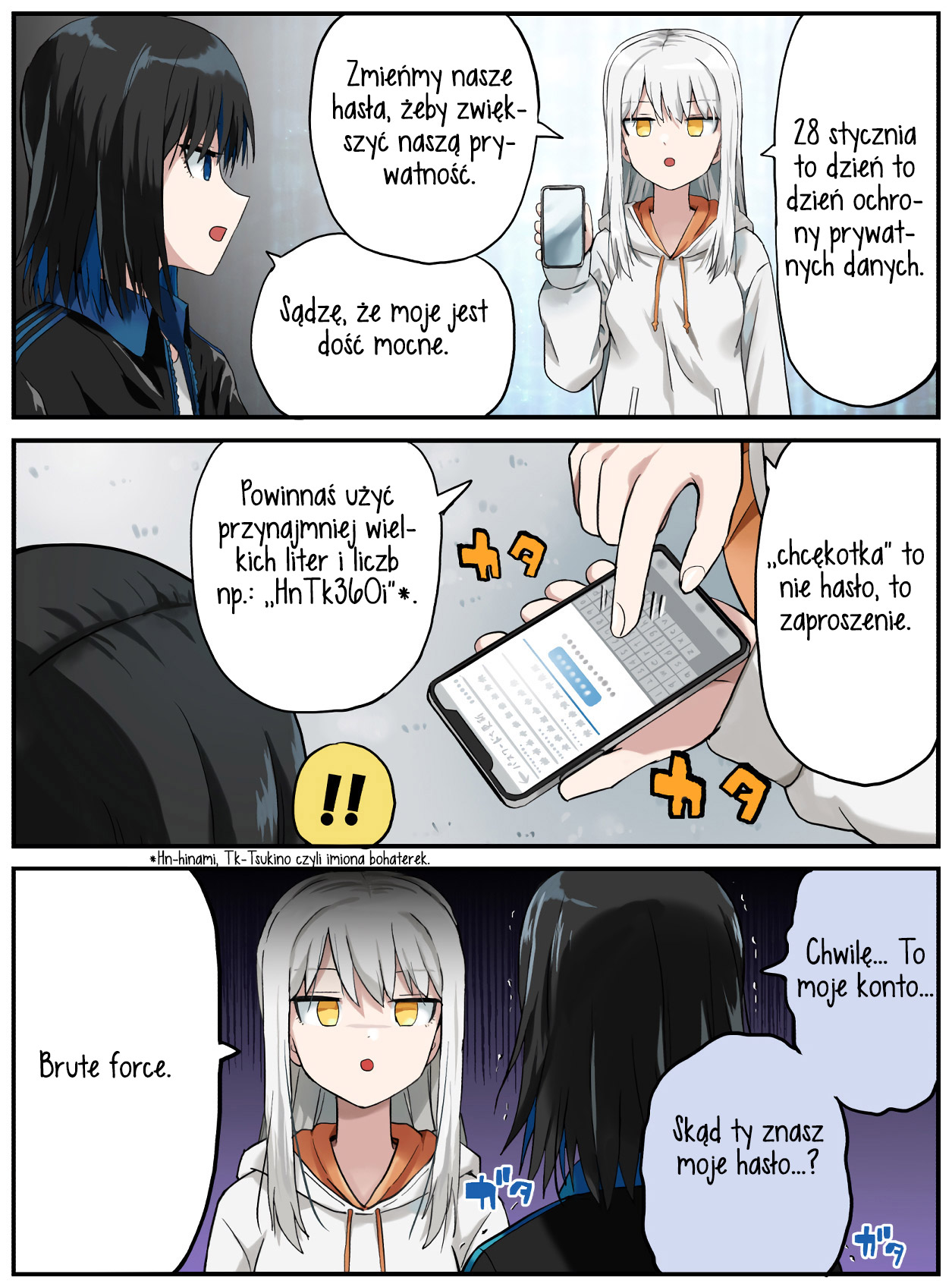 Kinenbi Manga Styczeń 第33页