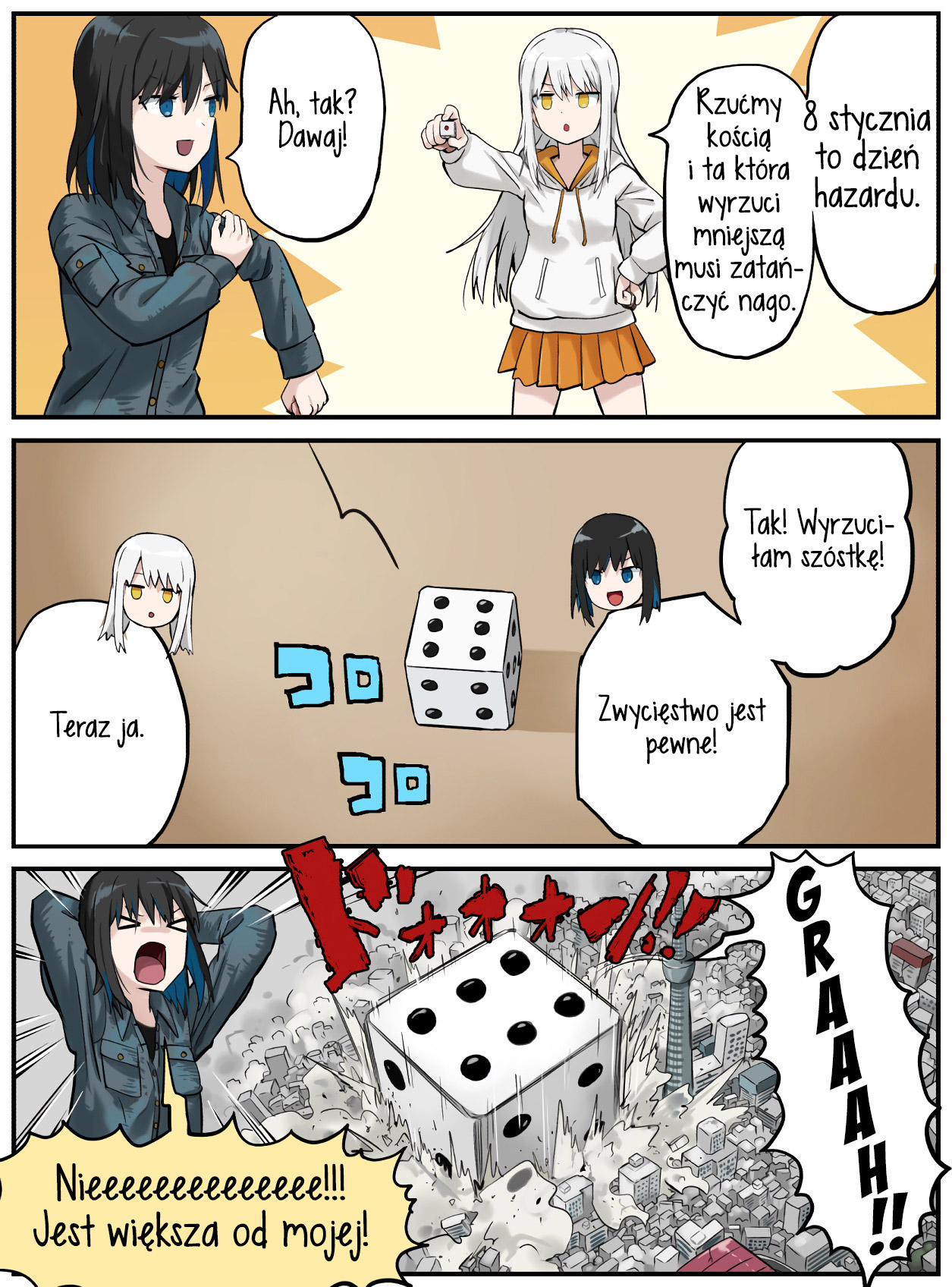 Kinenbi Manga Styczeń 第6页