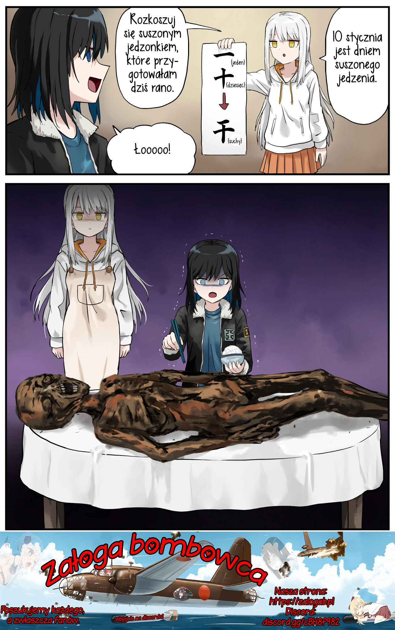 Kinenbi Manga Styczeń 第8页