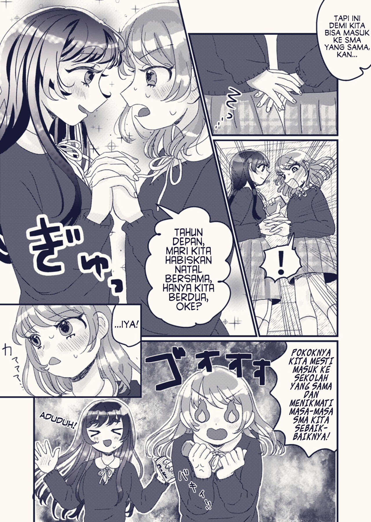 Christmas no Jukensei Yuri 第5页