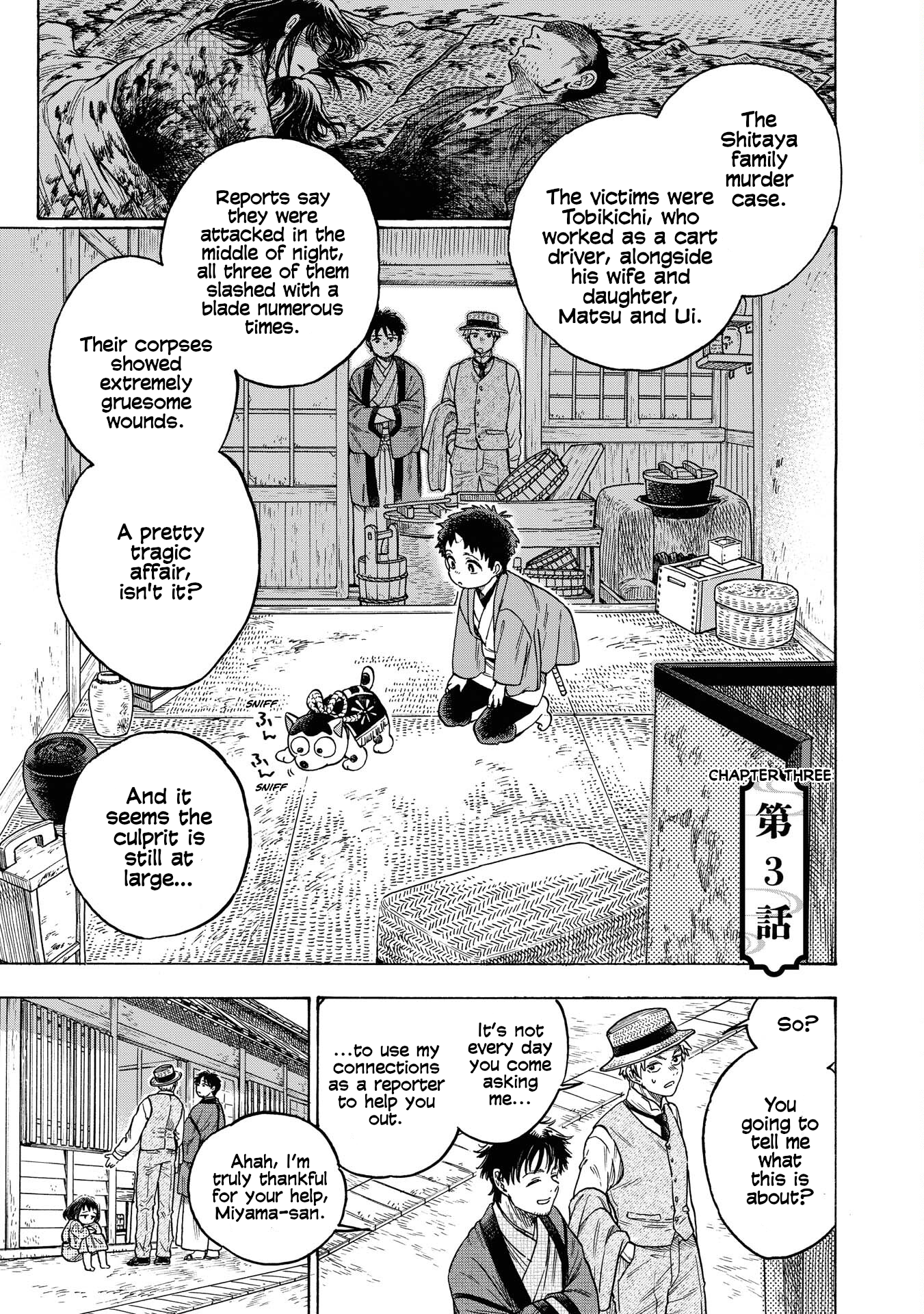 Kakuriyo Sennichi Hina Vol. 1 Ch. 3 第1页