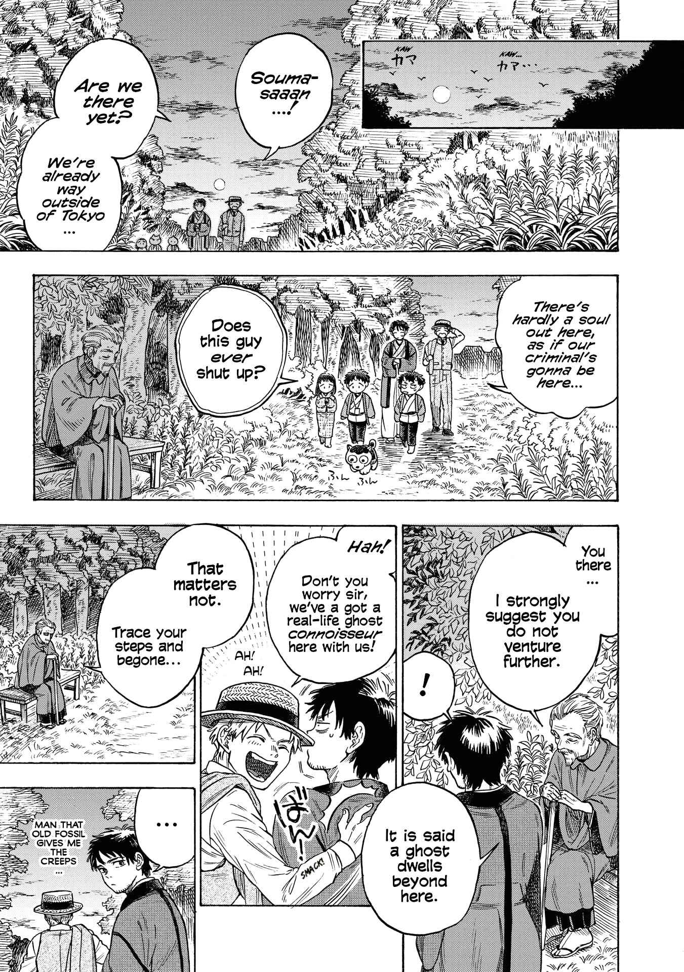 Kakuriyo Sennichi Hina Vol. 1 Ch. 3 第11页