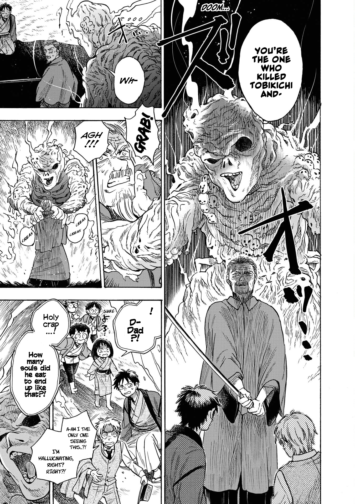 Kakuriyo Sennichi Hina Vol. 1 Ch. 3 第15页
