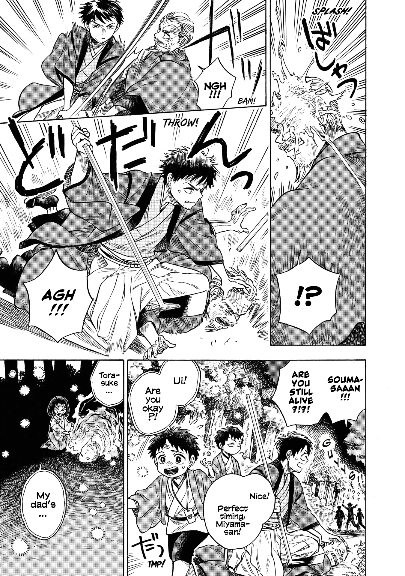 Kakuriyo Sennichi Hina Vol. 1 Ch. 3 第19页