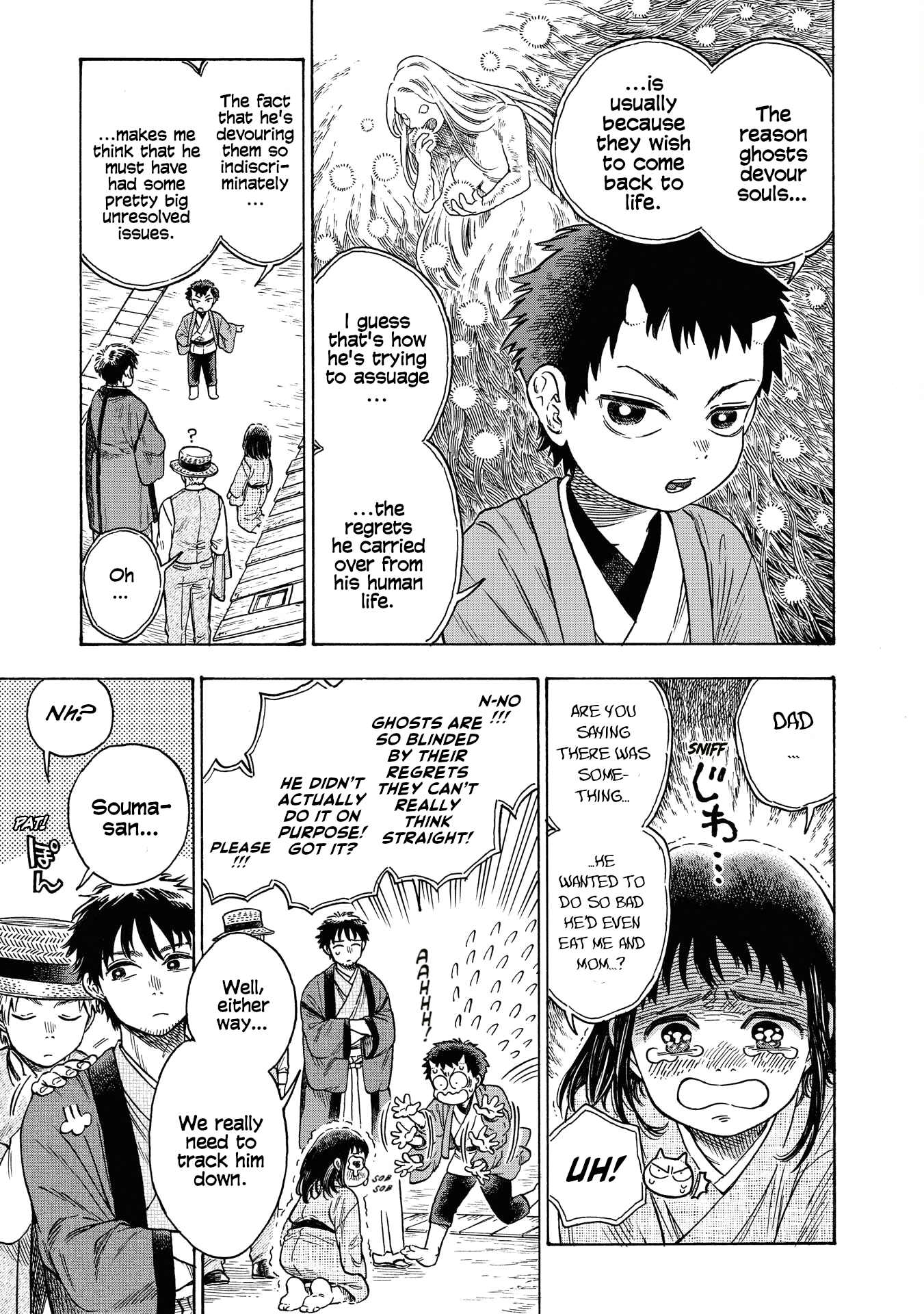 Kakuriyo Sennichi Hina Vol. 1 Ch. 3 第3页