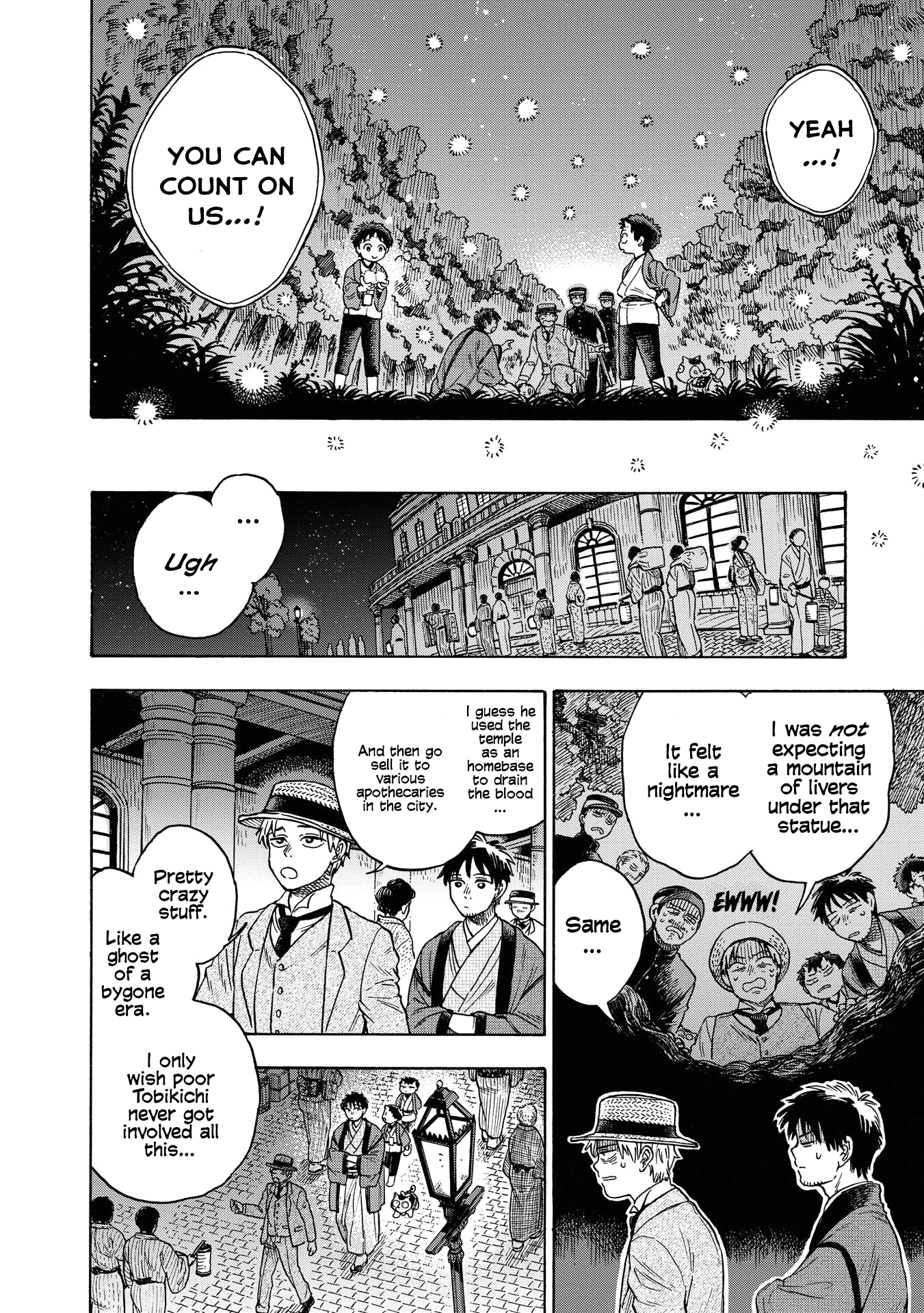 Kakuriyo Sennichi Hina Vol. 1 Ch. 3 第22页