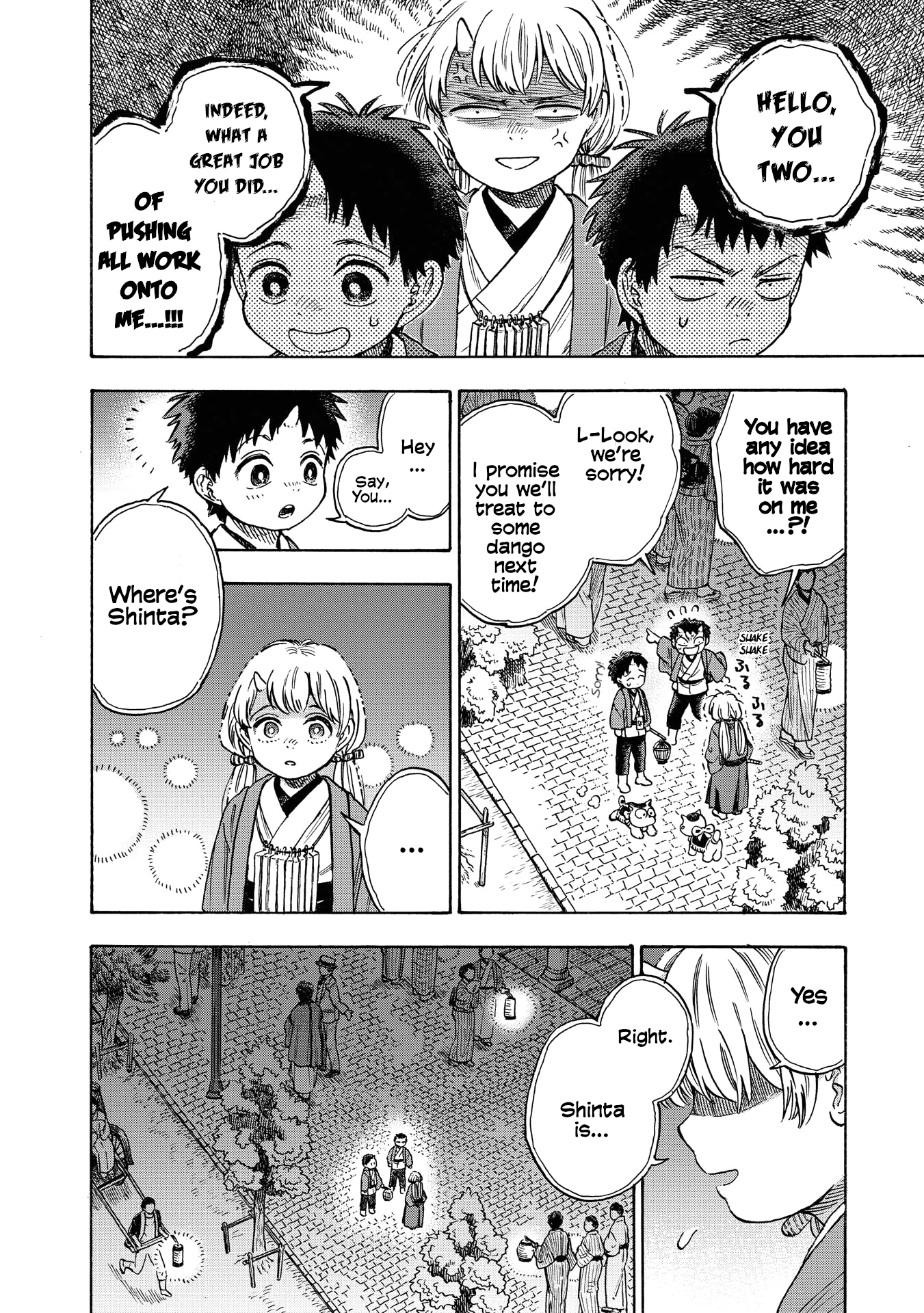 Kakuriyo Sennichi Hina Vol. 1 Ch. 3 第24页