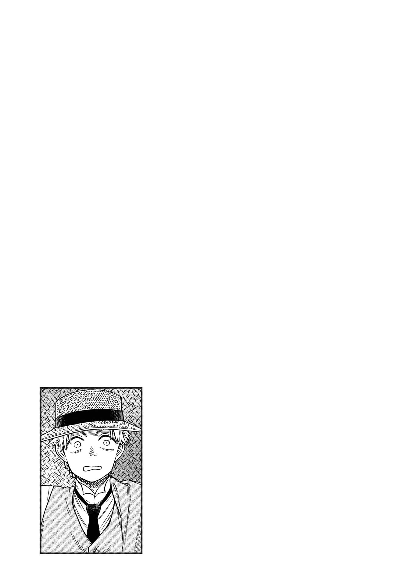 Kakuriyo Sennichi Hina Vol. 1 Ch. 3 第25页