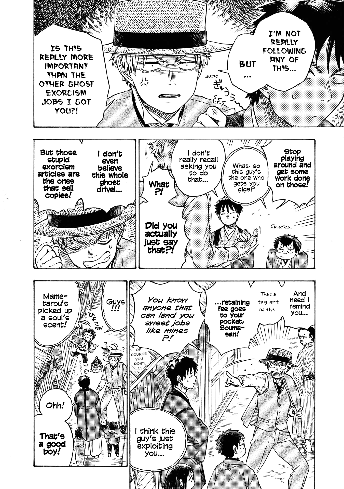 Kakuriyo Sennichi Hina Vol. 1 Ch. 3 第4页