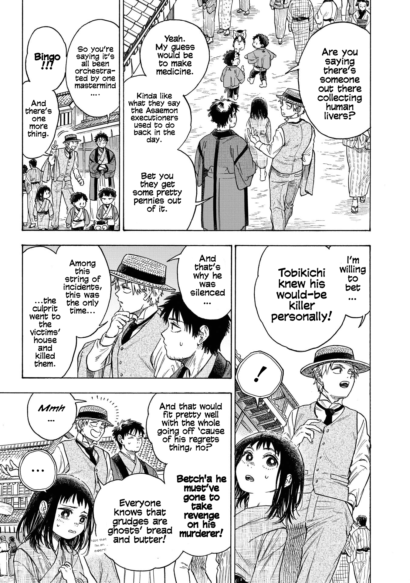 Kakuriyo Sennichi Hina Vol. 1 Ch. 3 第7页