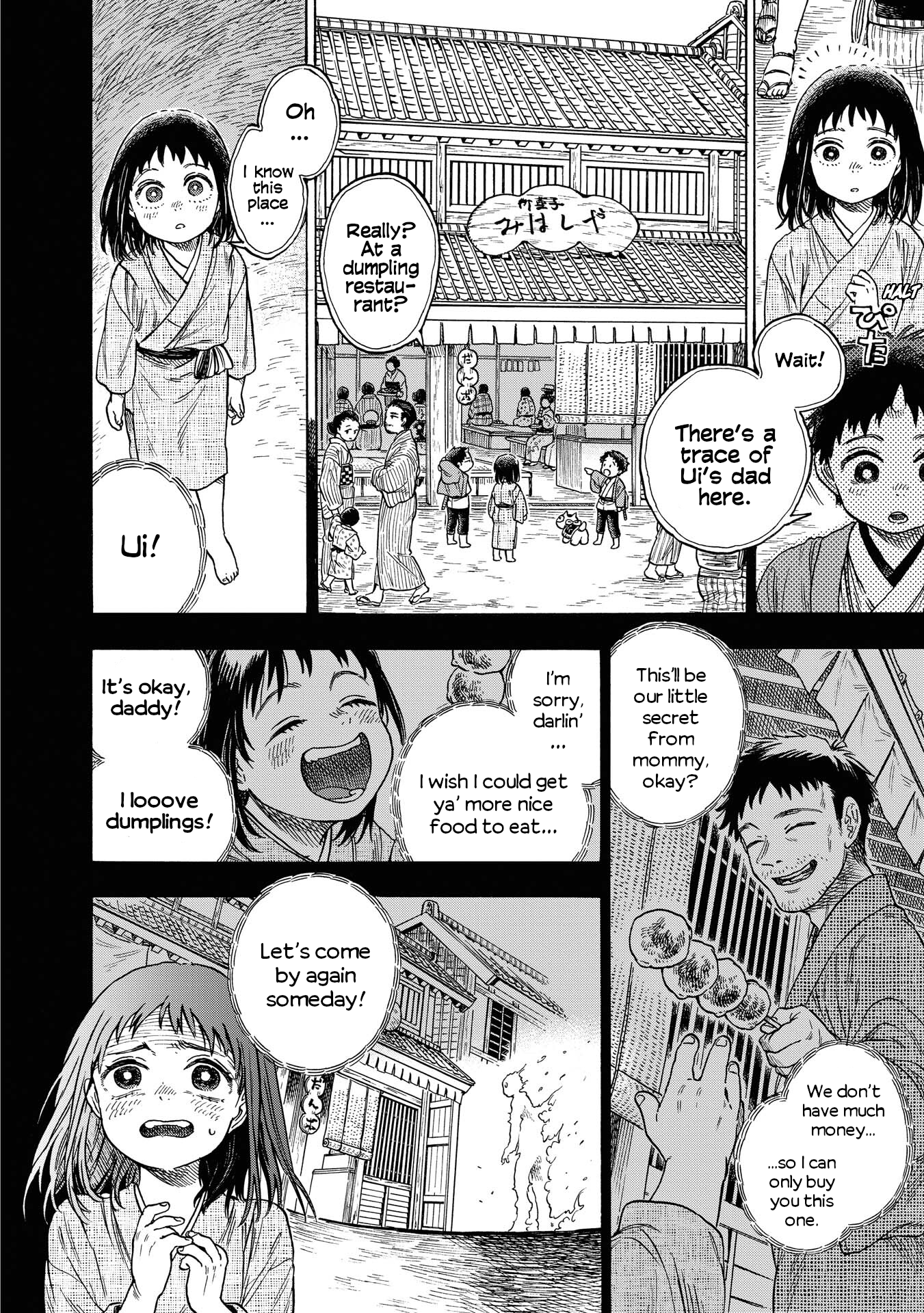 Kakuriyo Sennichi Hina Vol. 1 Ch. 3 第8页